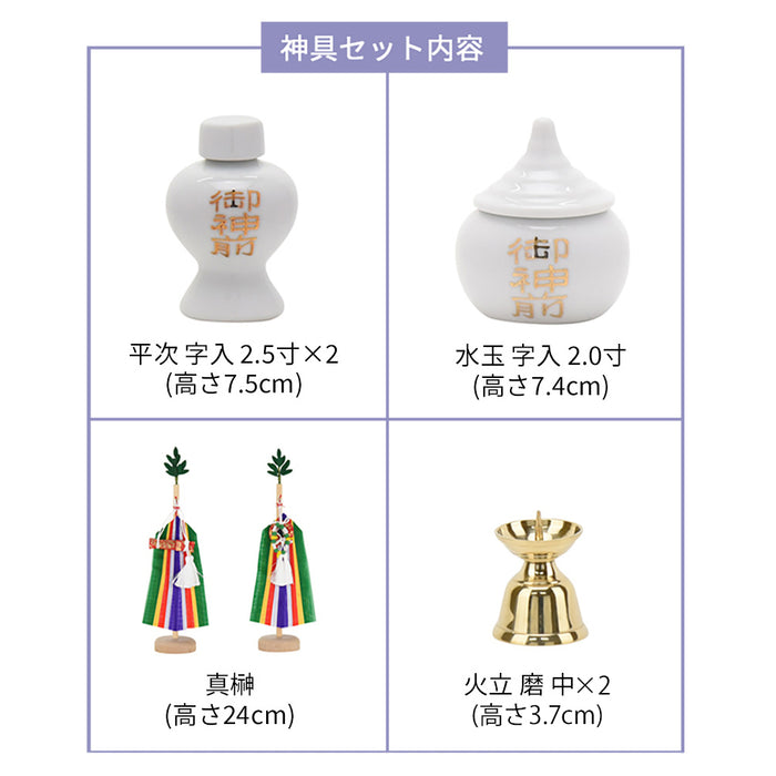 神棚 神具 神具セット 白山 特徴 7