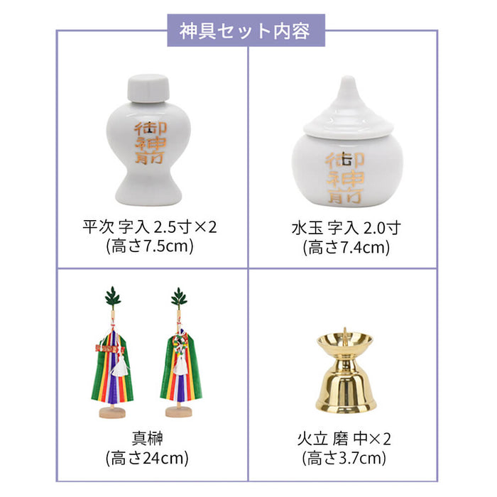 神棚 神具セット 屋根違い 三社 別寸 小 桧 | お仏壇のはせがわ 神棚 神具セット 屋根違い 三社 別寸 小 桧 | お仏壇のはせがわ