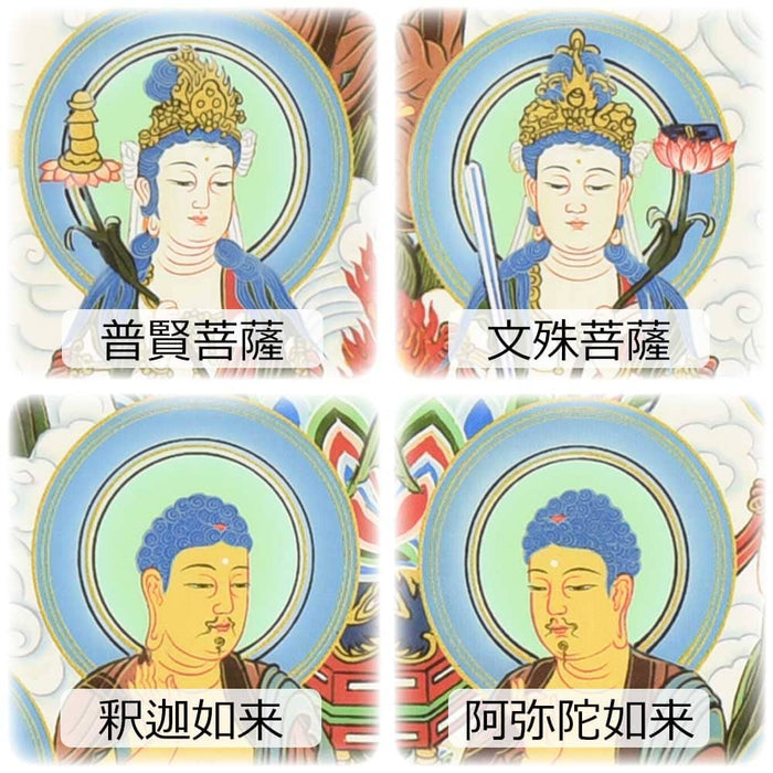 真作/寺山有慶/真言十三佛図/桐共箱付/布袋屋掛軸HH-176 特価 】真言十三仏 寺山有慶 （尺五アンド）肉筆！ 真言十三仏