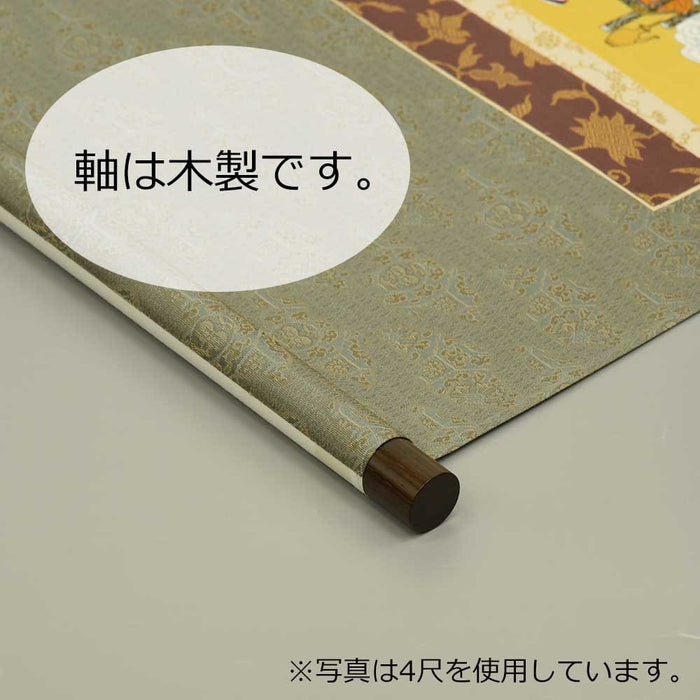 真作/大保祥雲/真言十三佛/美品/桐共箱付/布袋