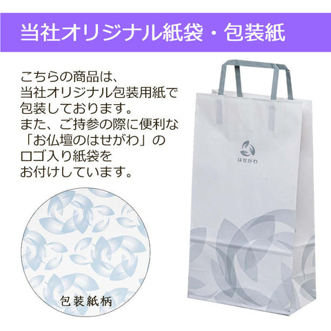 進物線香 瑞雲 塗箱 短寸8入