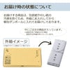 進物 沈香伝風 短寸8箱入 桐箱