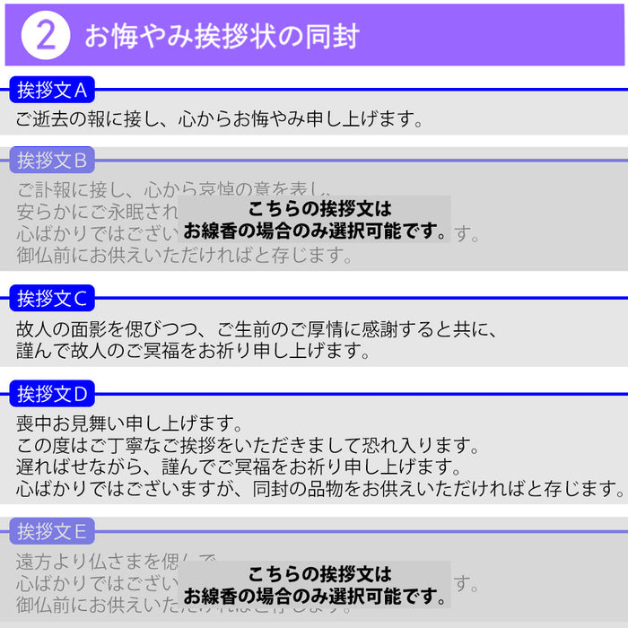 ギフト・贈答用 かずさ 夕映アソート 14本入 金具無し 特徴 6