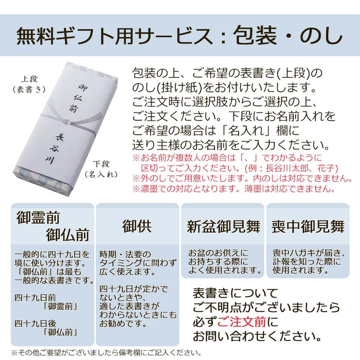 線香 お香 焼香 香合 進物 梅書院 短寸8把入 塗箱 特徴 6