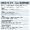 線香 お香 焼香 香合 進物線香 花風ミニ 三種ギフト 特徴 9