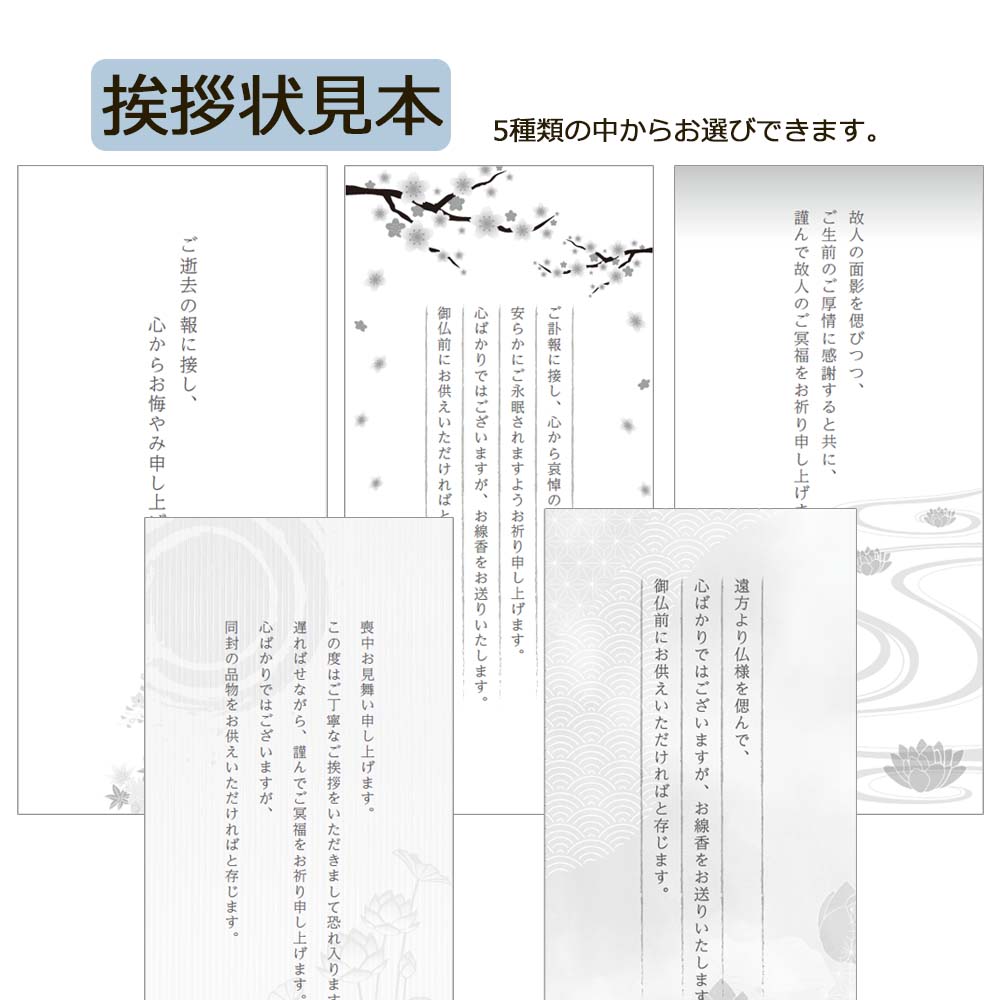 線香 伽羅 富嶽(ふがく) 長寸 1把入 | お仏壇のはせがわ公式通販