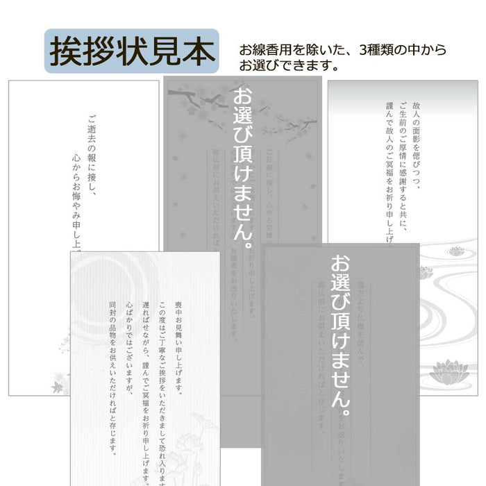 ギフト・贈答用 和ローソク 四季の花後半セット 特徴 6