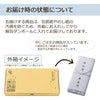 進物線香 瑞雲 塗箱 短寸10把入