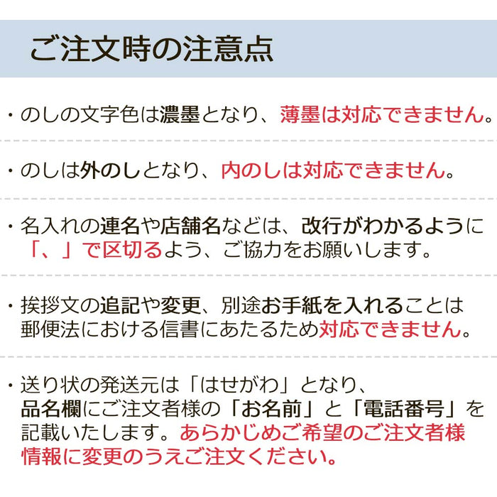 線香 お香 焼香 香合 進物線香 花風ミニ 三種ギフト 特徴 10