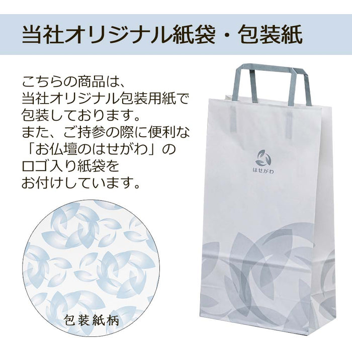 ギフト・贈答用 灯す(トモス)ボール カーネーション PI 特徴 7