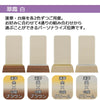 パーソナル位牌 翠霞 白 総丈9.5cm