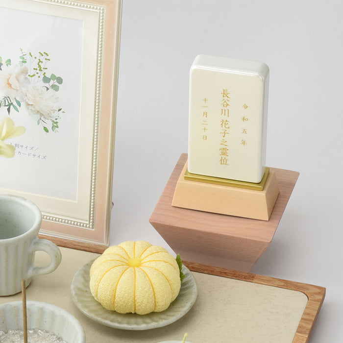 パーソナル位牌 翠霞 白 総丈9.5cm