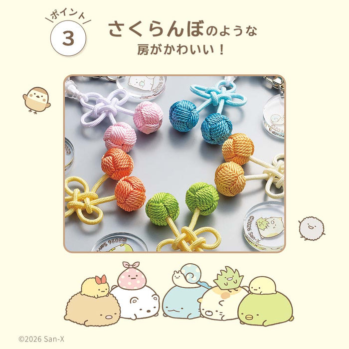ぷれびぃ こどもじゅず すみっコぐらし 数珠袋付き | お仏壇のはせがわ