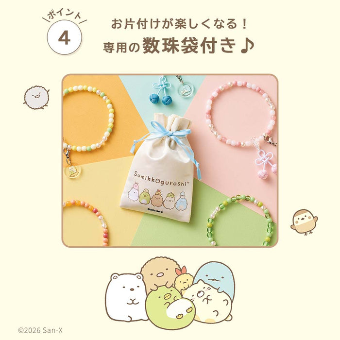 ぷれびぃ こどもじゅず すみっコぐらし 数珠袋付き