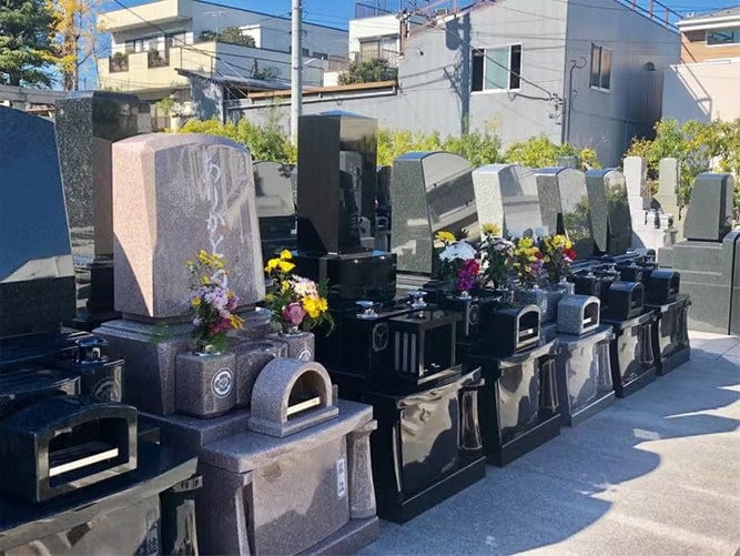 グリーンパーク新宿