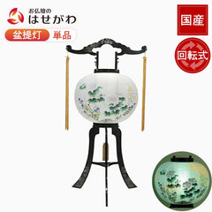 回転 11号 菊蒔絵