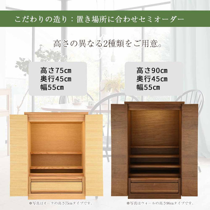 仏壇 S-Order (エスオーダー) オーク 高さ75cm HS750A