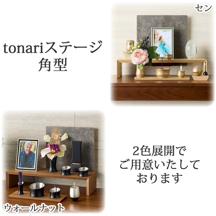 仏壇 tonari ステージ 角型 セン 特徴8