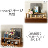 仏壇 tonari ステージ 角型 セン 特徴8