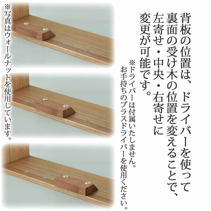 仏壇 tonari ステージ 角型 ウォールナット 特徴4