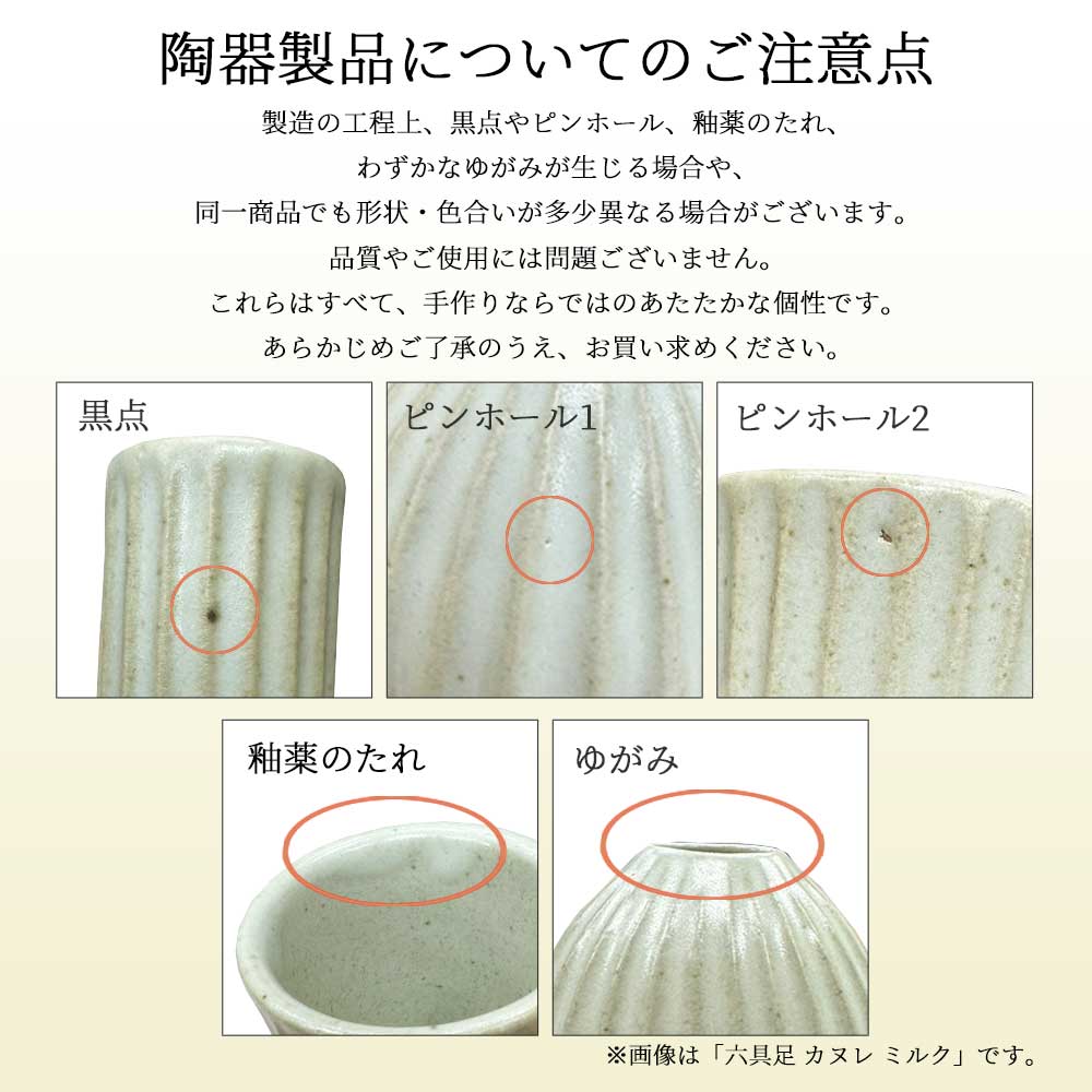 六具足 KZ ジェラート ハニー | お仏壇のはせがわ公式通販