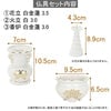 陶器 仏具 セット 1