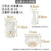陶器 仏具 セット 20