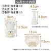 陶器 仏具 セット 14