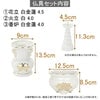 陶器 仏具 セット 21