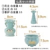 陶器 仏具 セット 23