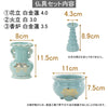 陶器 仏具 セット 11