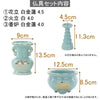 陶器 仏具 セット 18
