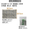後飾り仏具セット
