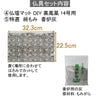 陶器 仏具 セット 1