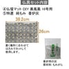 陶器 仏具 セット 13