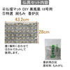 陶器 仏具 セット 11
