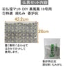 陶器 仏具 セット 12