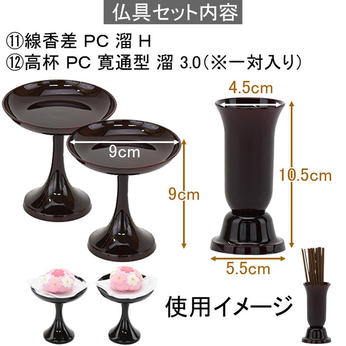 陶器 仏具 セット 22 | お仏壇のはせがわ公式通販 陶器 仏具 セット 22 | お仏壇のはせがわ公式通販