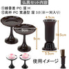 陶器 仏具 セット 24 特徴 7