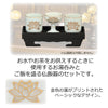 仏具 湯呑 仏飯器 白金蓮 中 セット 2 特徴 2