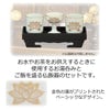 仏具 湯呑 仏飯器 白金蓮 大 セット 特徴 2