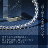 【WEB限定】女性用念珠（数珠袋付き）