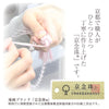【WEB限定】女性用念珠（数珠袋付き）