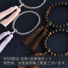 【WEB限定】女性用念珠（数珠袋付き）