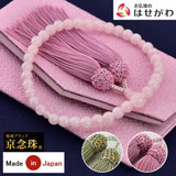 【WEB限定】女性用数珠＋数珠袋セット(ローズクォーツ／アベンチュリン) 特徴 1