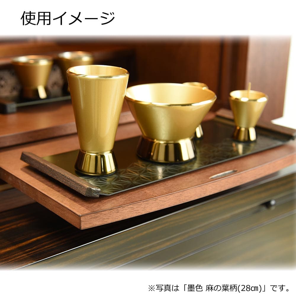 和盆 墨色 麻の葉柄 W280‐110 | お仏壇のはせがわ公式通販