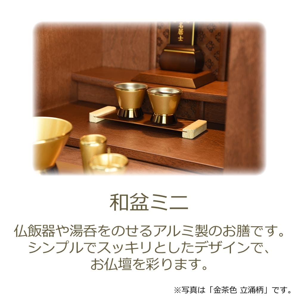 茶道具 漆器盆 朱塗金箔盆 床飾りや実用性も兼ねる 紙箱 S60BN 和