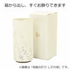 盆提灯 和紙の灯り 織姫 特徴 6