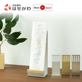 【WEB限定】お札スタンド WORI (をり)