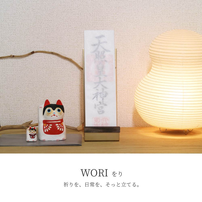 【WEB限定】お札スタンド WORI (をり)